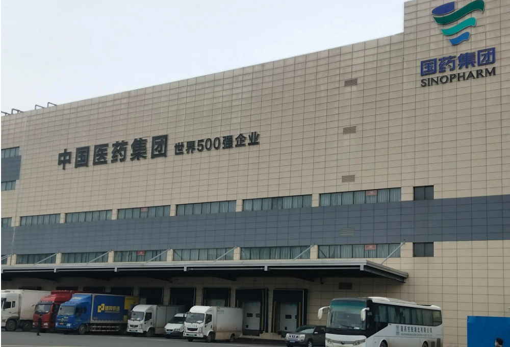 國藥控股(湖北物流中心)